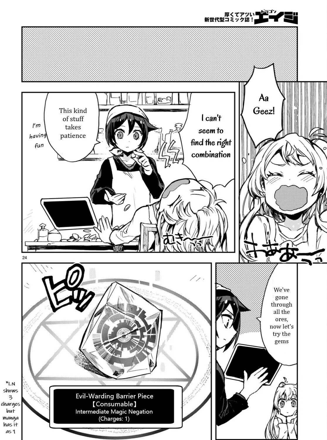 Only Sense Online Chapter 95 page 51 - 