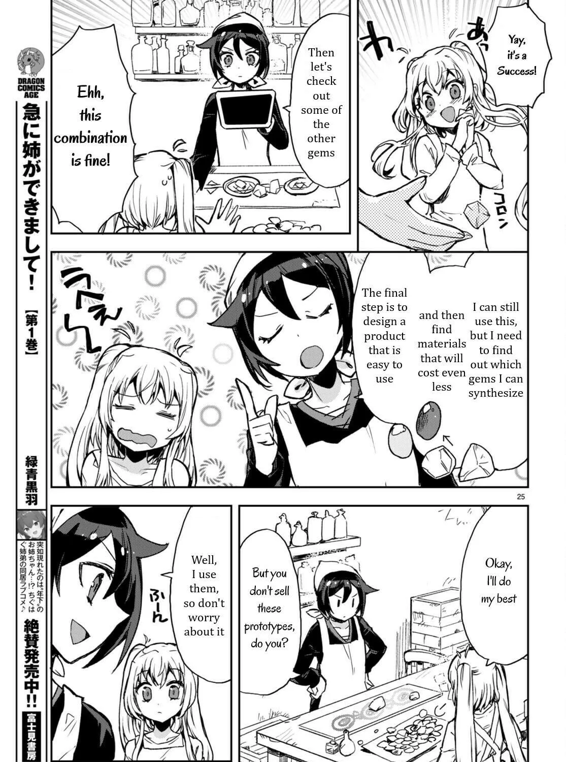 Only Sense Online Chapter 95 page 53 - 