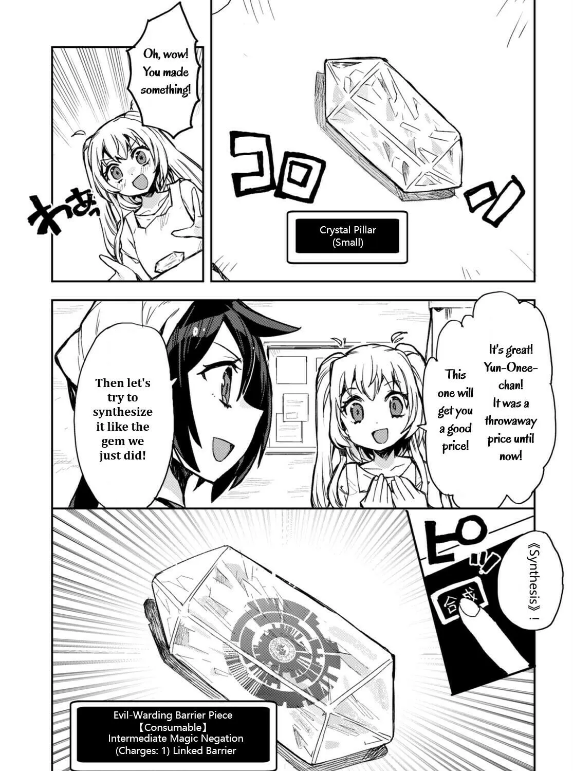 Only Sense Online Chapter 95 page 61 - 