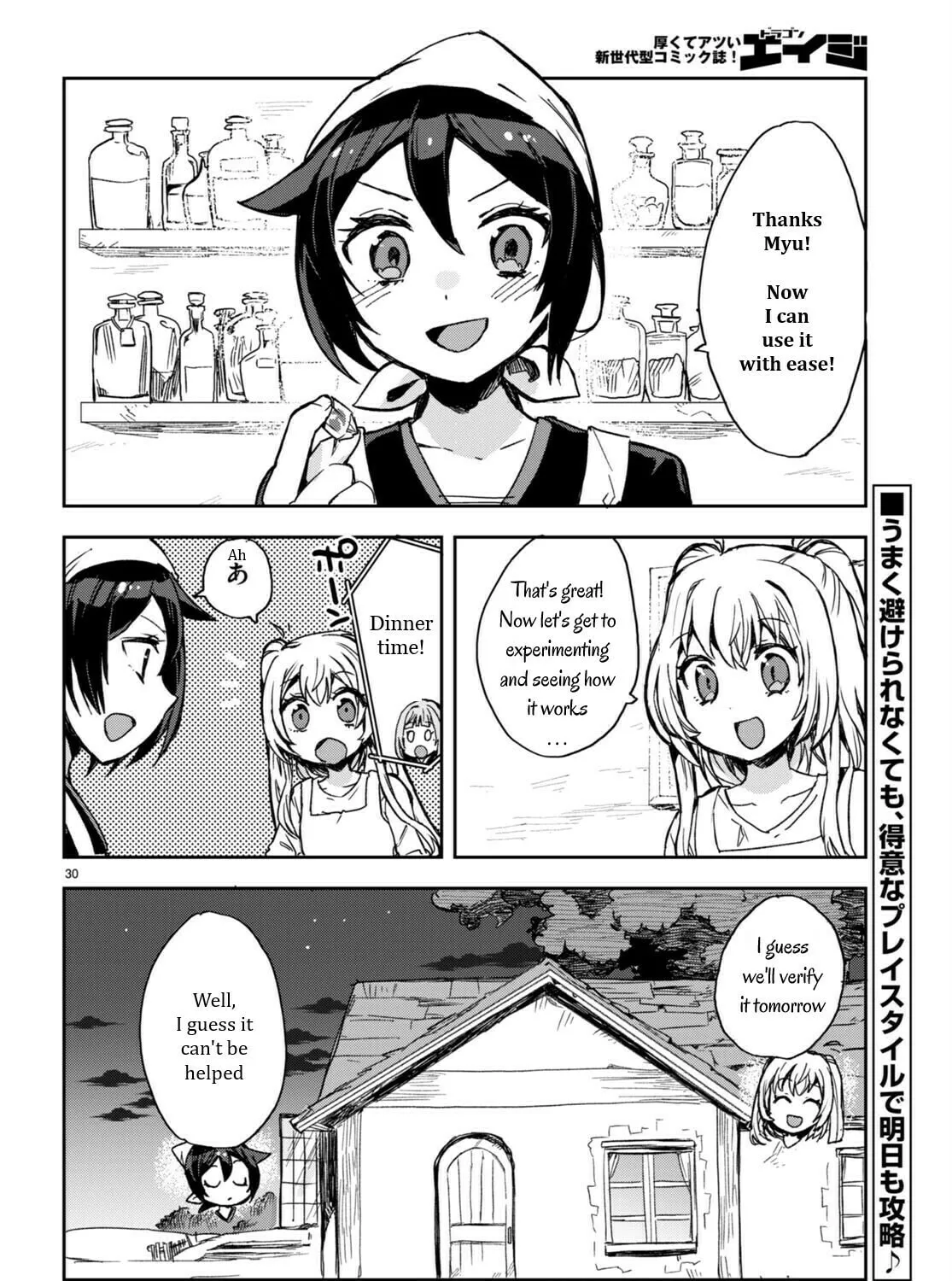 Only Sense Online Chapter 95 page 63 - 