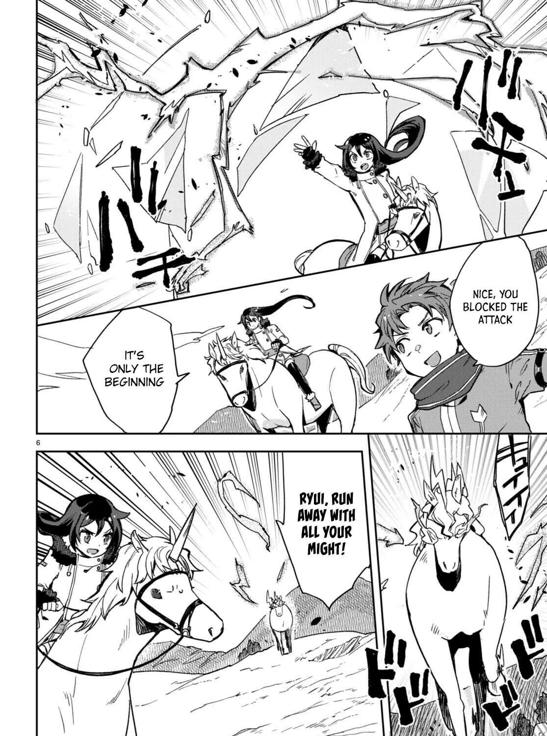 Only Sense Online Chapter 96 page 12 - 