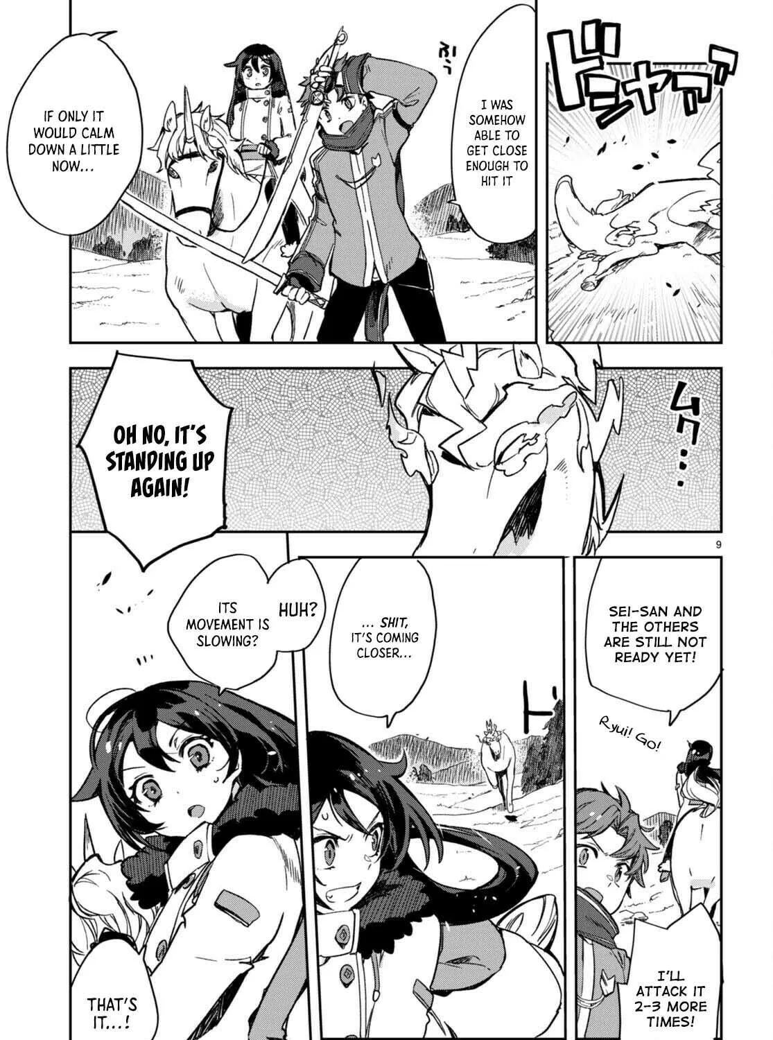 Only Sense Online Chapter 96 page 18 - 