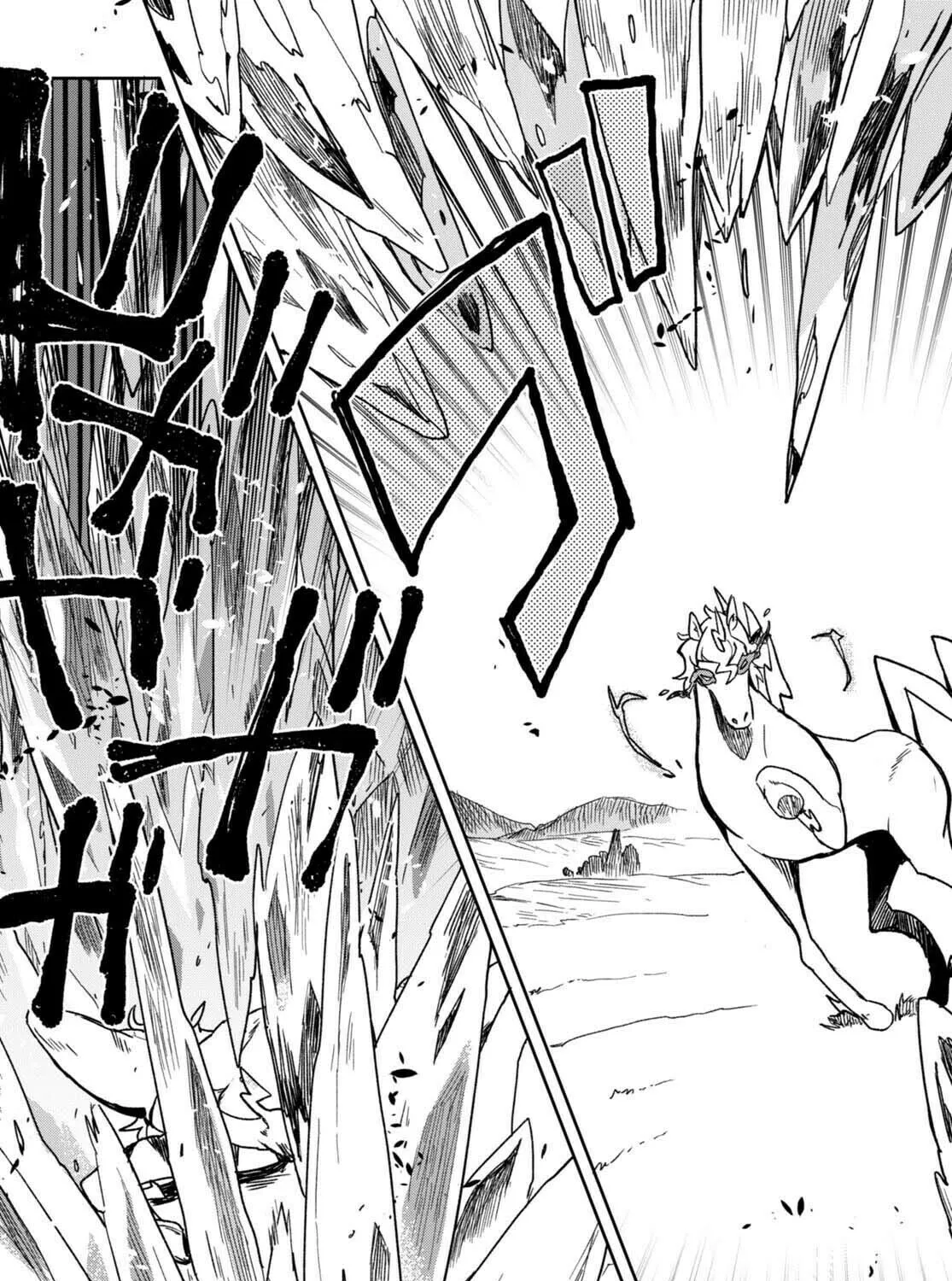 Only Sense Online Chapter 96 page 42 - 