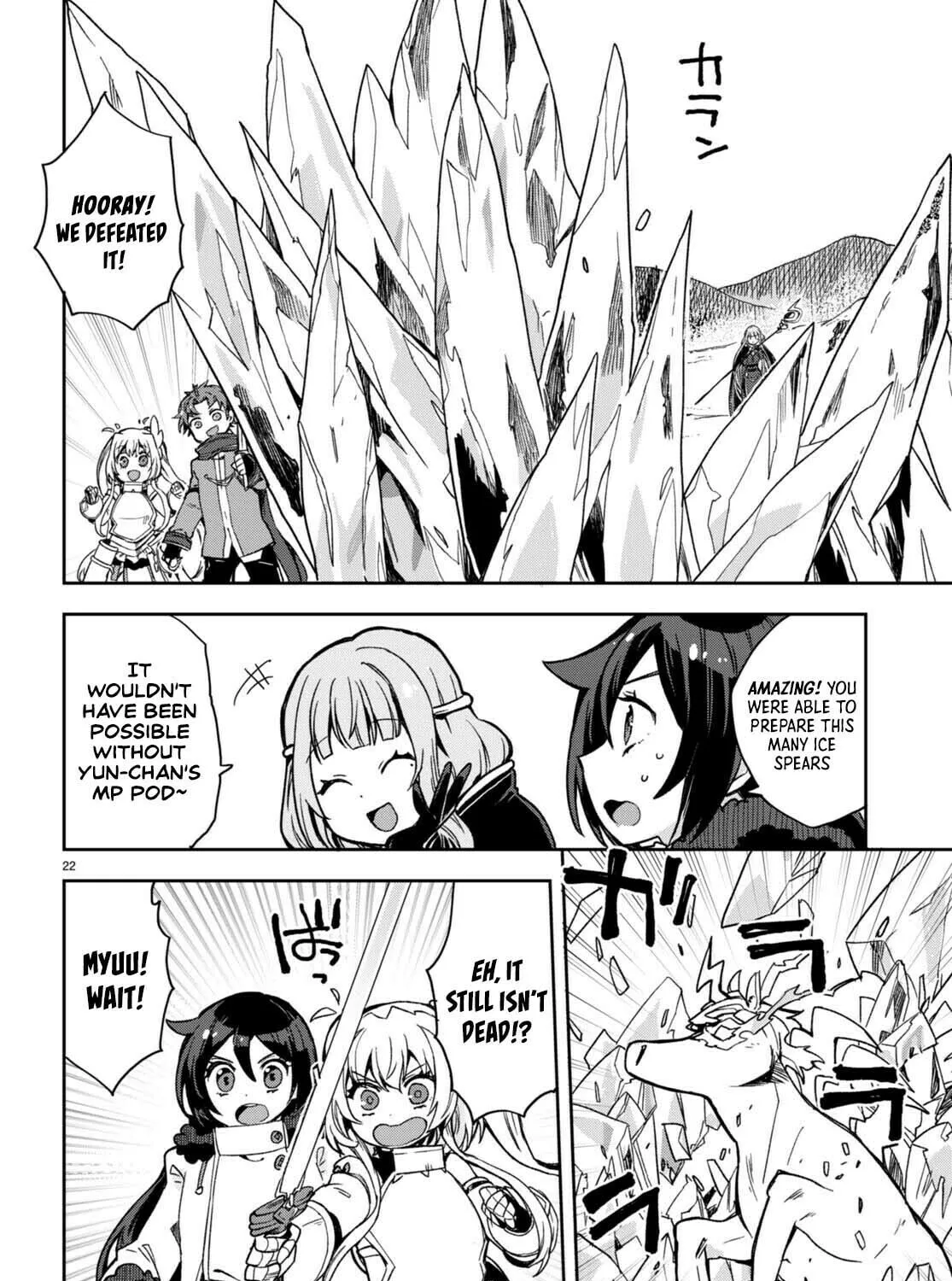 Only Sense Online Chapter 96 page 44 - 