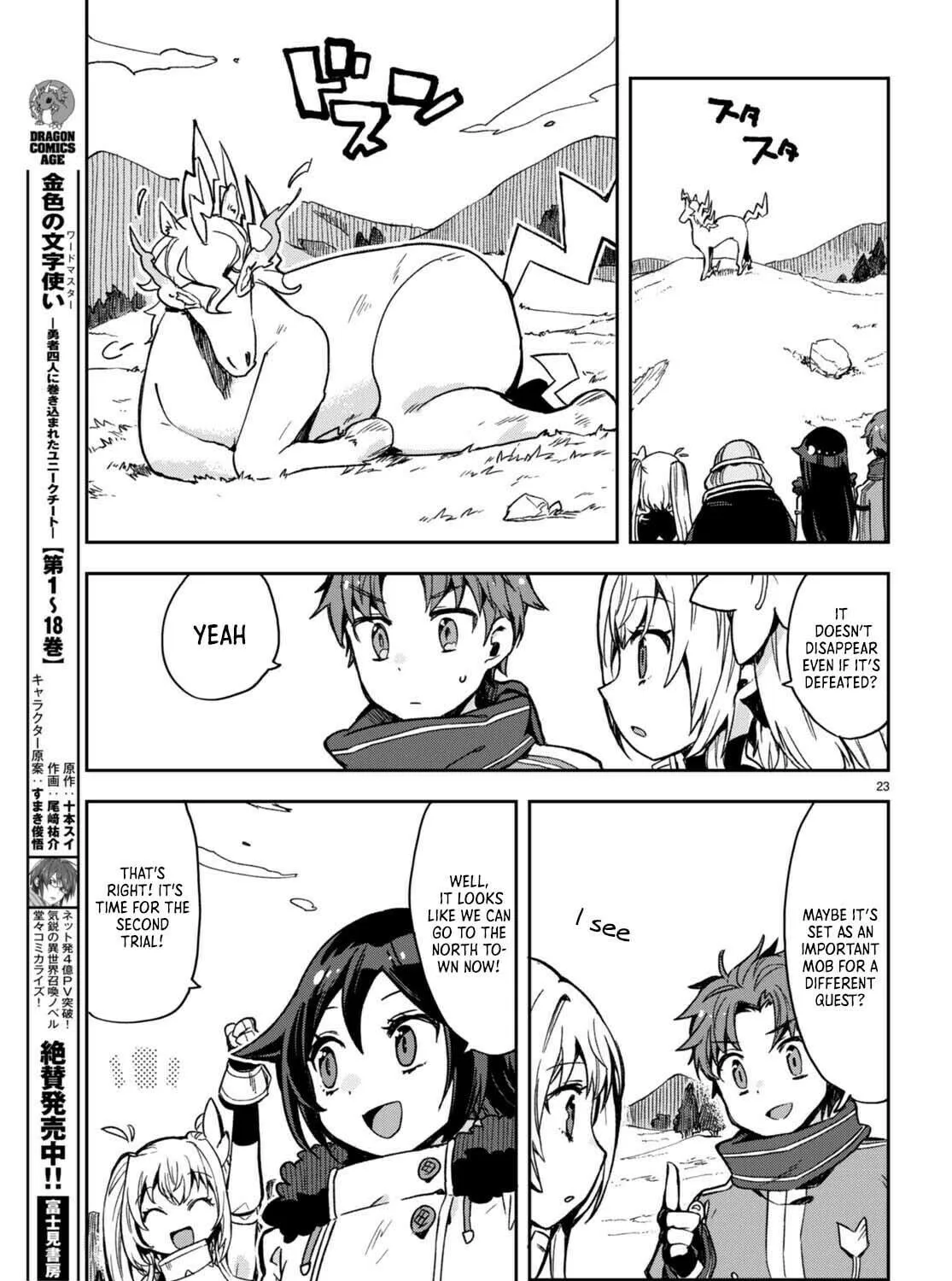 Only Sense Online Chapter 96 page 46 - 
