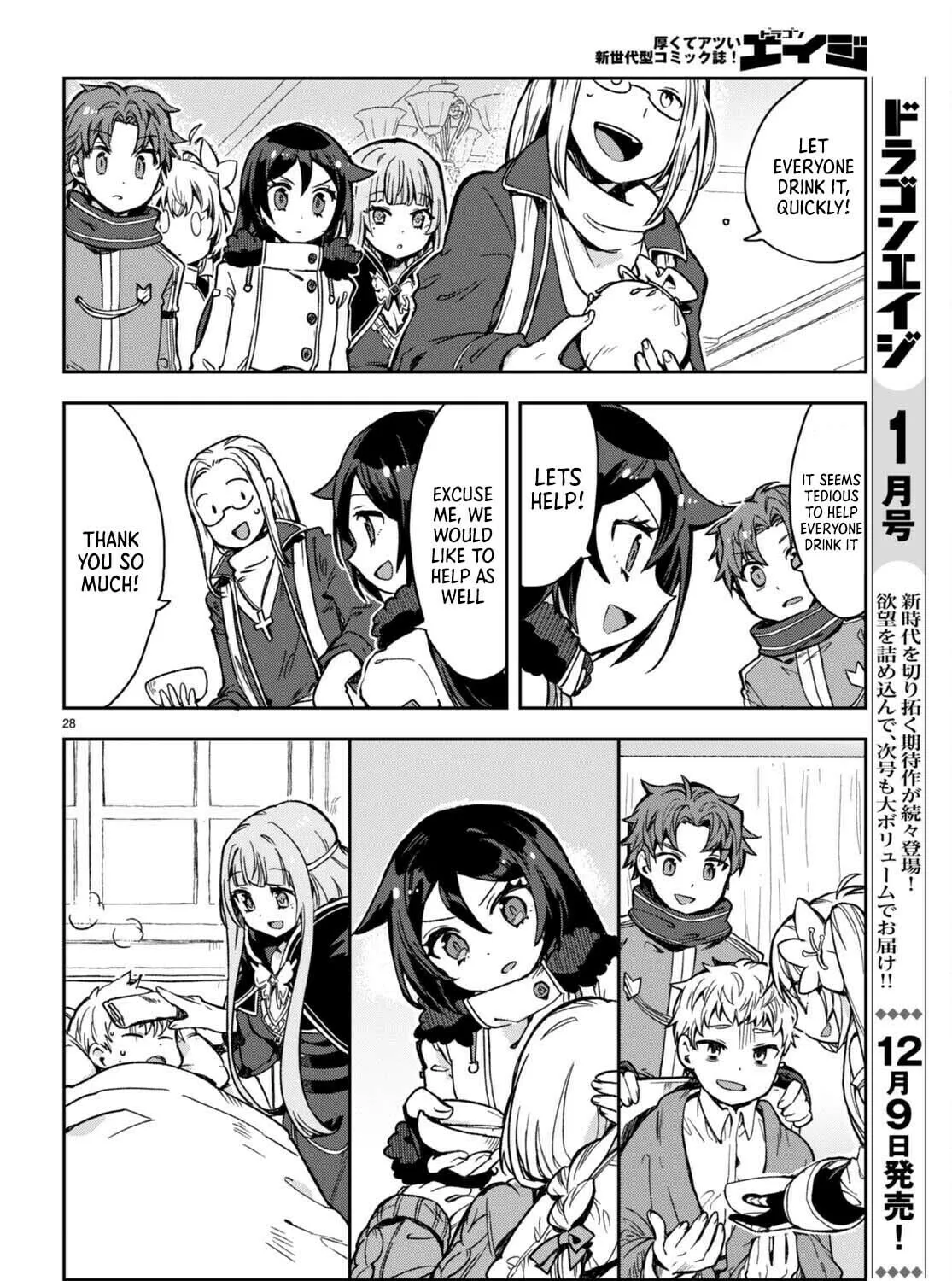 Only Sense Online Chapter 96 page 56 - 