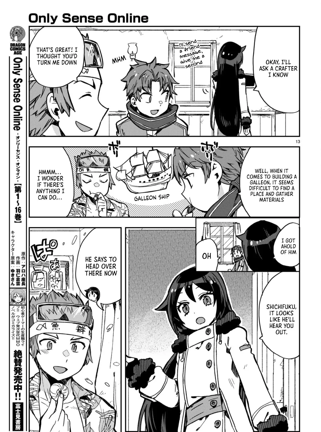 Only Sense Online Chapter 97 page 25 - 