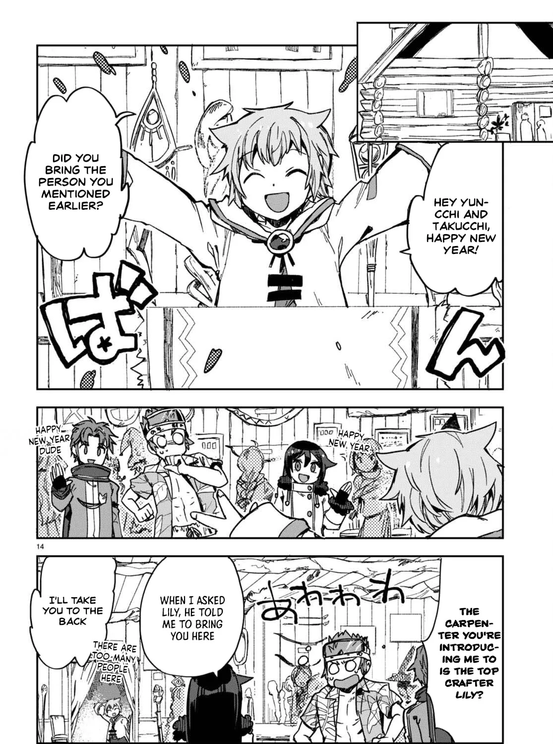 Only Sense Online Chapter 97 page 27 - 