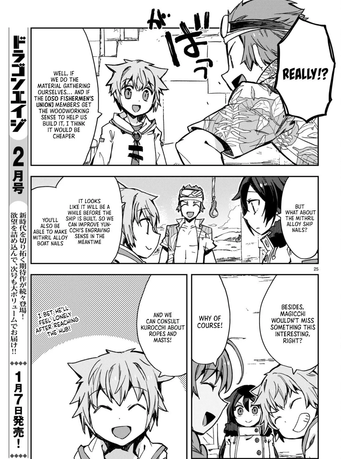 Only Sense Online Chapter 97 page 49 - 