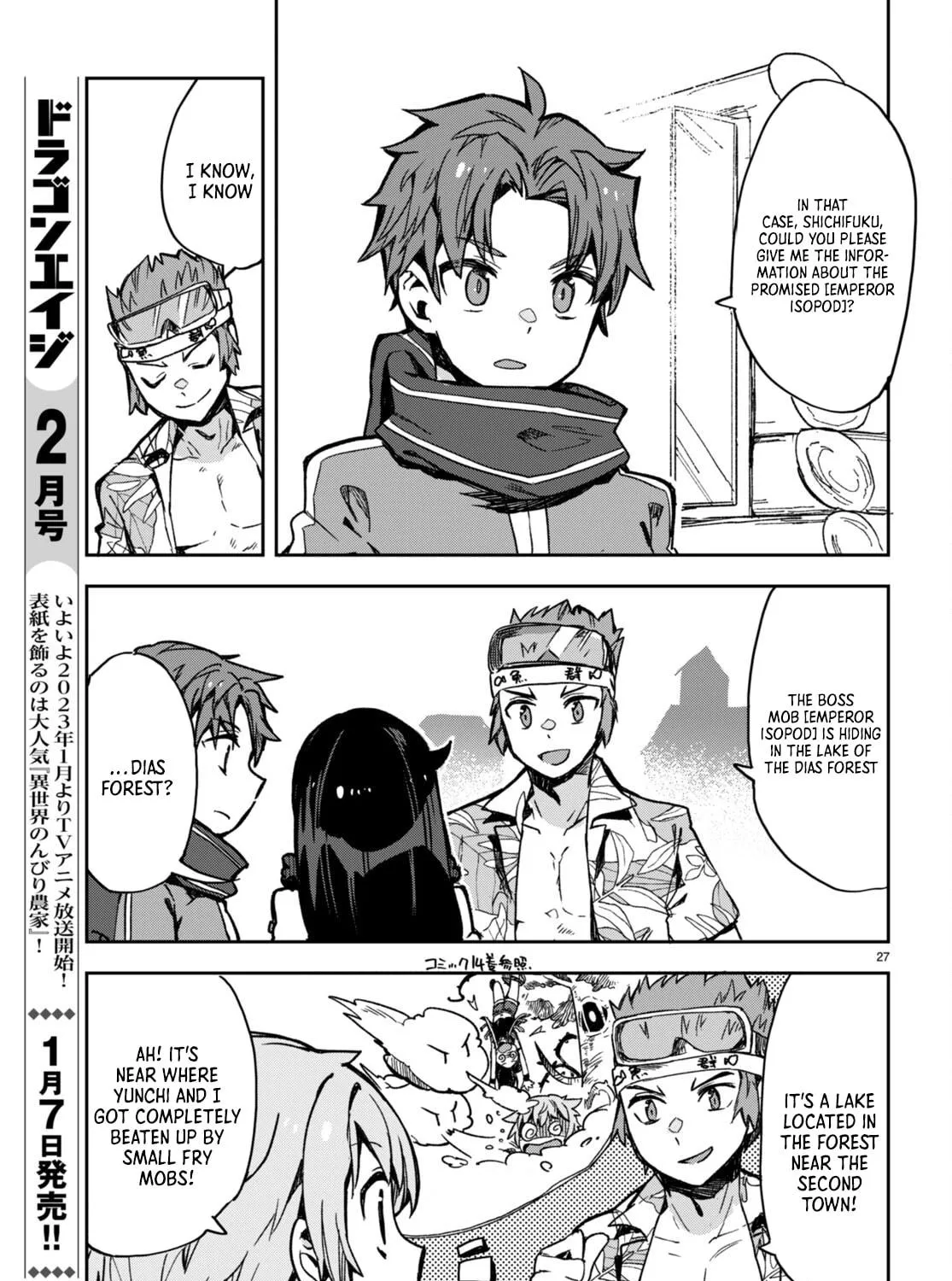 Only Sense Online Chapter 97 page 53 - 