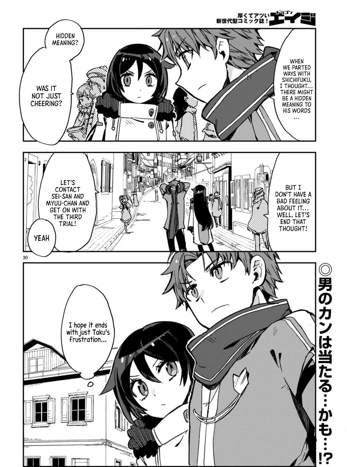 Only Sense Online Chapter 97 page 59 - 