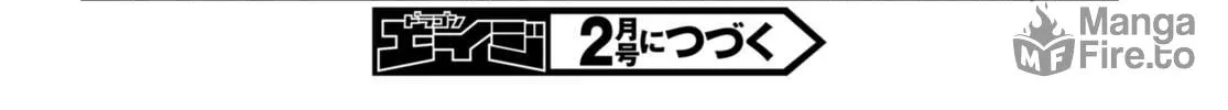 Only Sense Online Chapter 97 page 60 - 