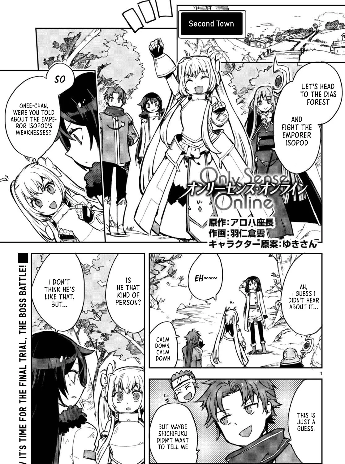 Only Sense Online Chapter 98 page 1 - 