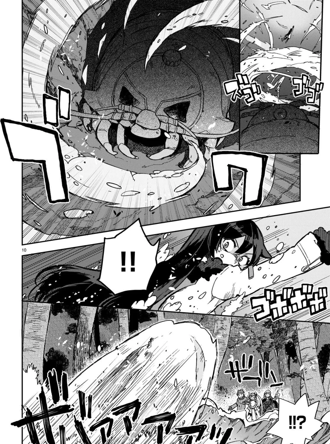 Only Sense Online Chapter 98 page 19 - 