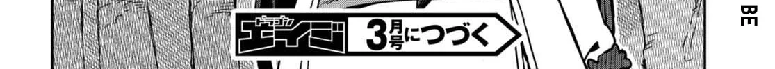 Only Sense Online Chapter 98 page 32 - 