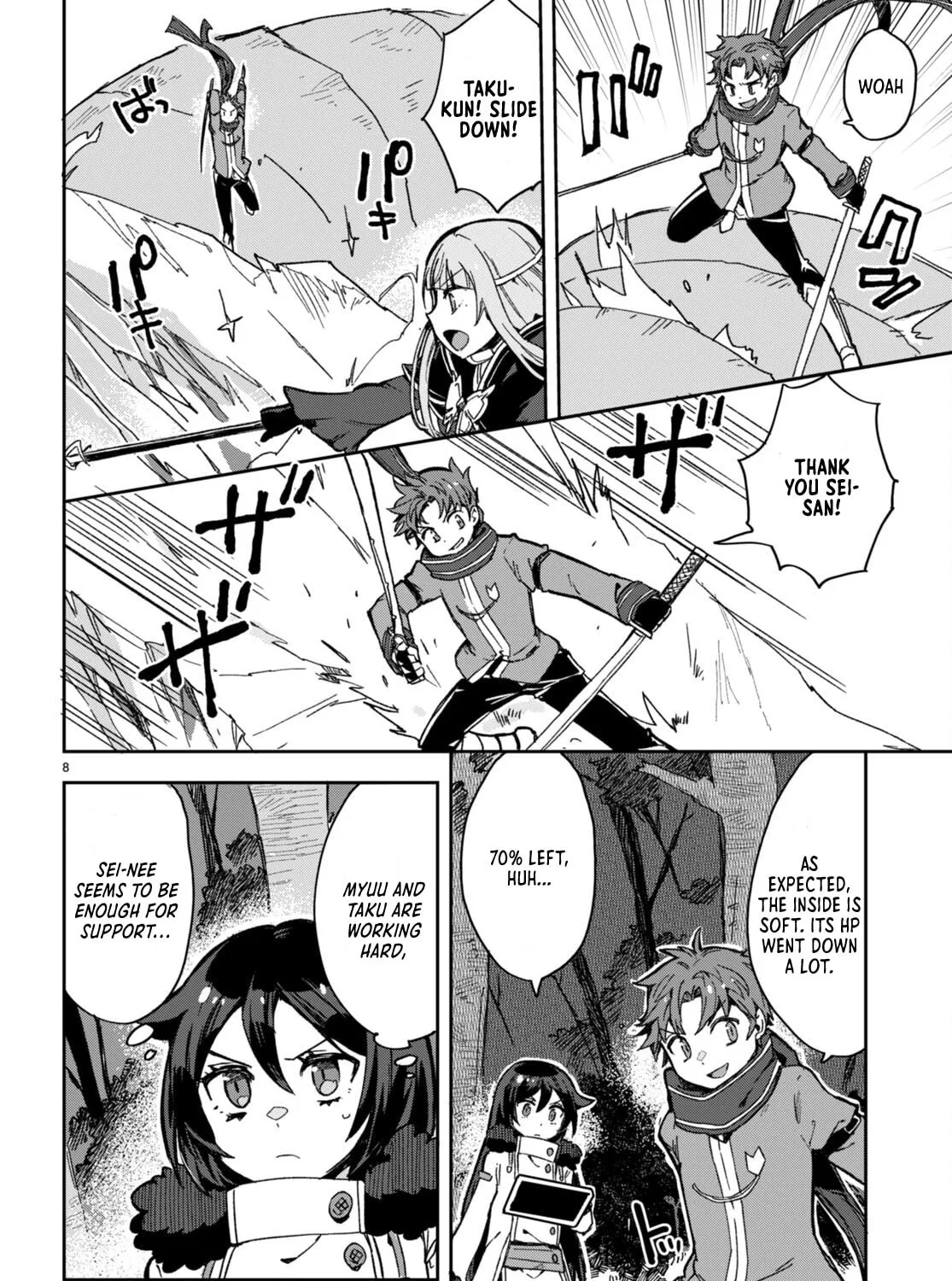 Only Sense Online Chapter 99 page 15 - 
