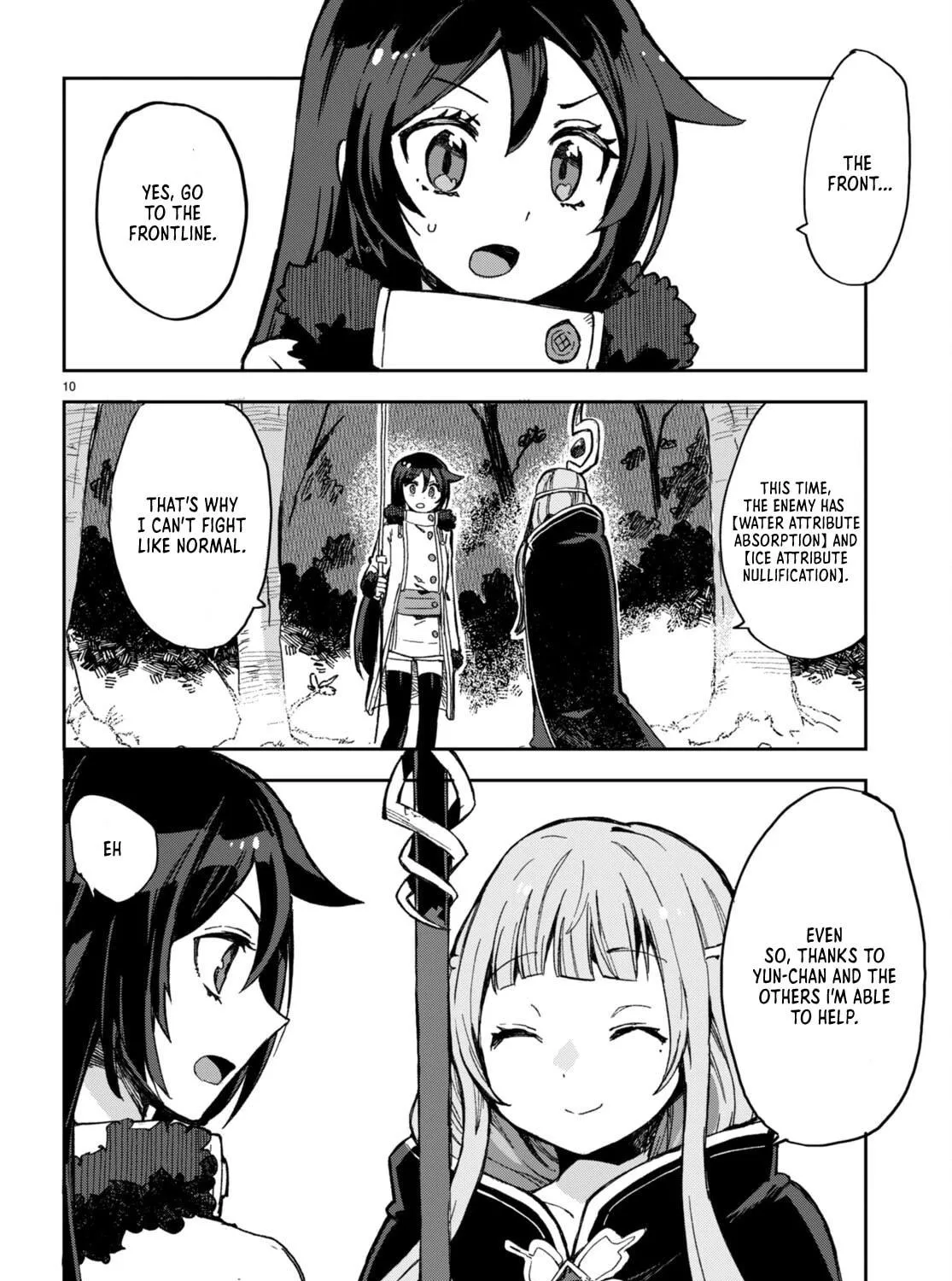 Only Sense Online Chapter 99 page 19 - 