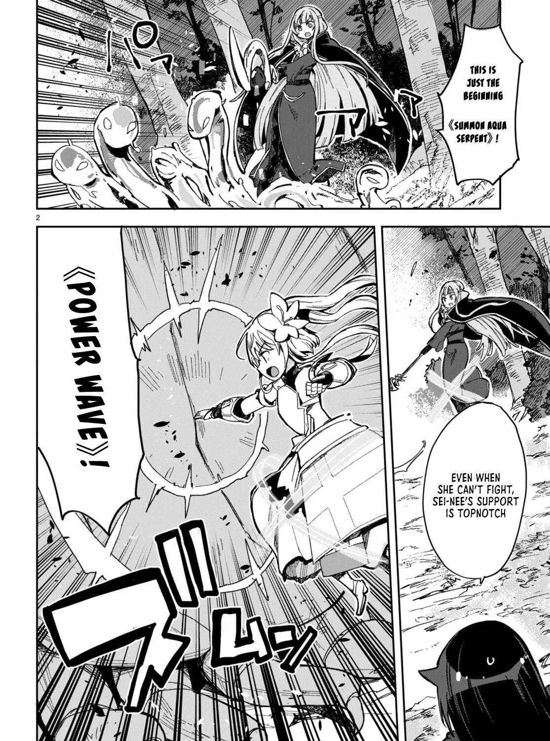 Only Sense Online Chapter 99 page 3 - 