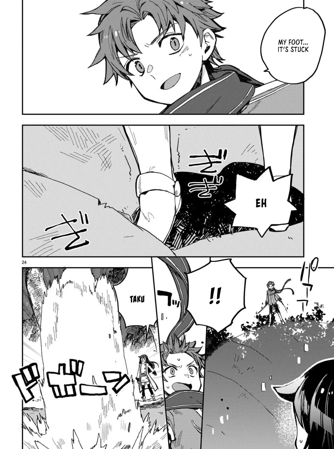 Only Sense Online Chapter 99 page 47 - 