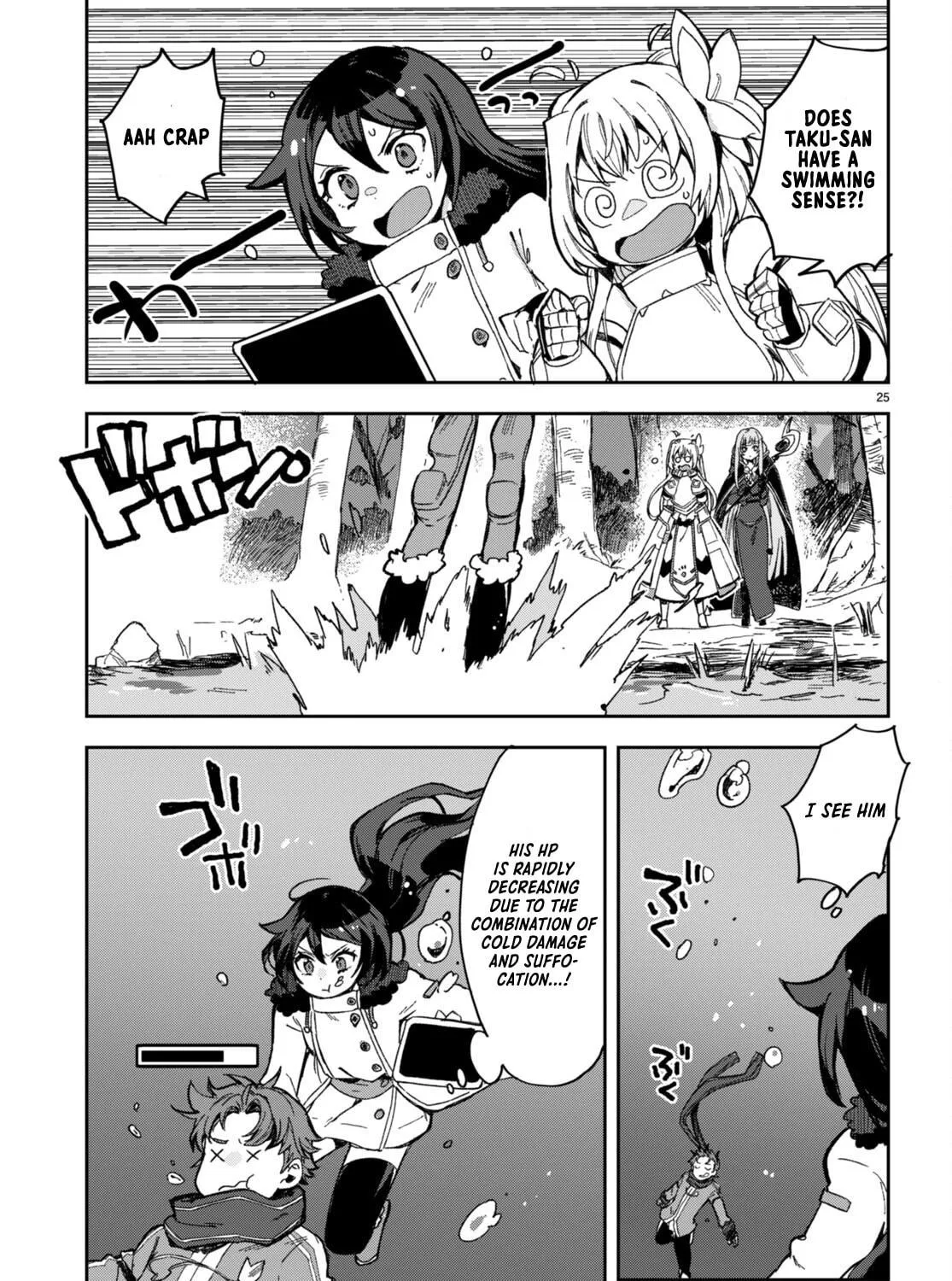 Only Sense Online Chapter 99 page 49 - 