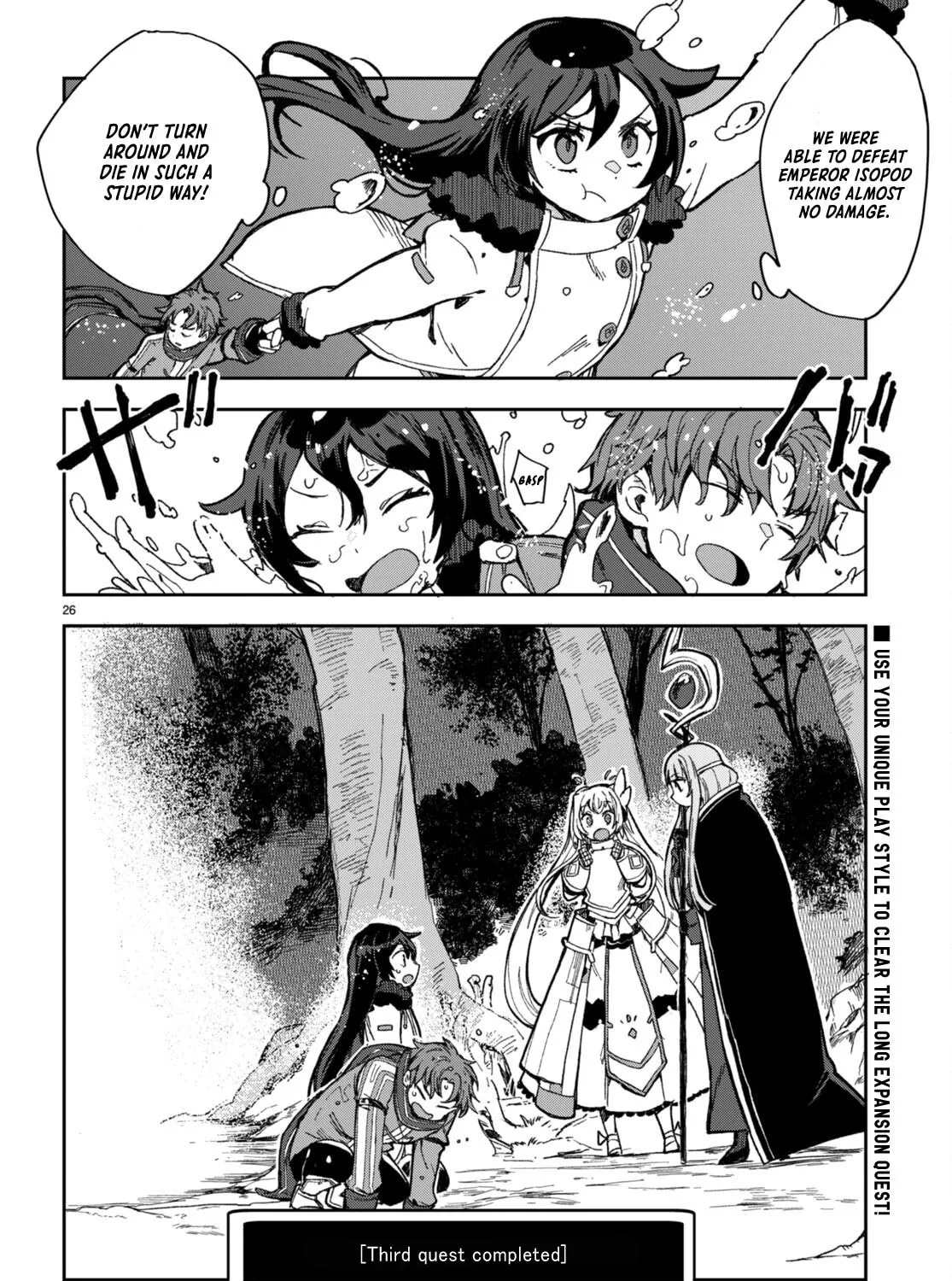 Only Sense Online Chapter 99 page 51 - 
