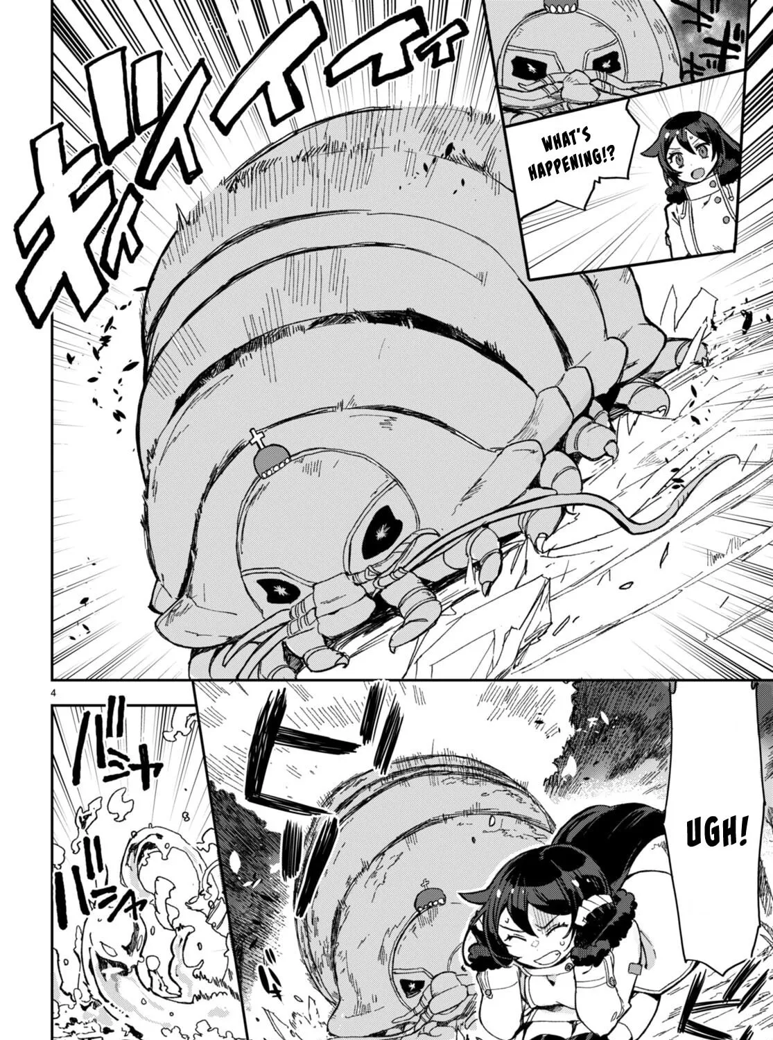 Only Sense Online Chapter 99 page 7 - 