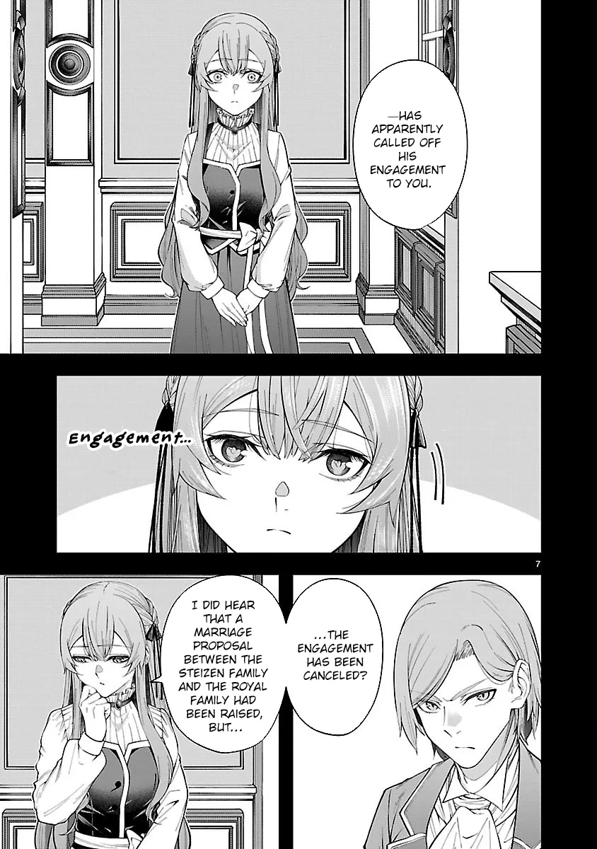 Only Those Who Redid Things Will Regret It. I’ll Be Happy. Chapter 1 page 8 - 