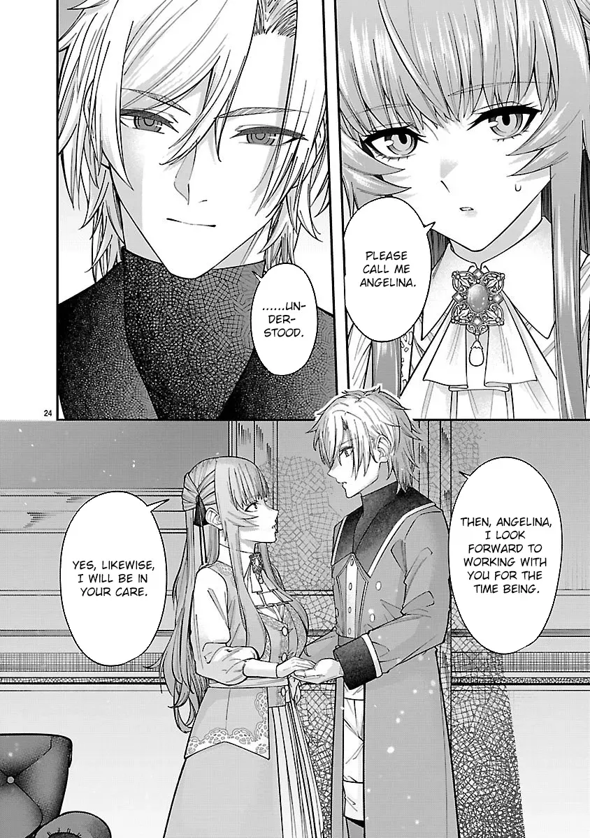 Only Those Who Redid Things Will Regret It. I’ll Be Happy. Chapter 2 page 24 - 