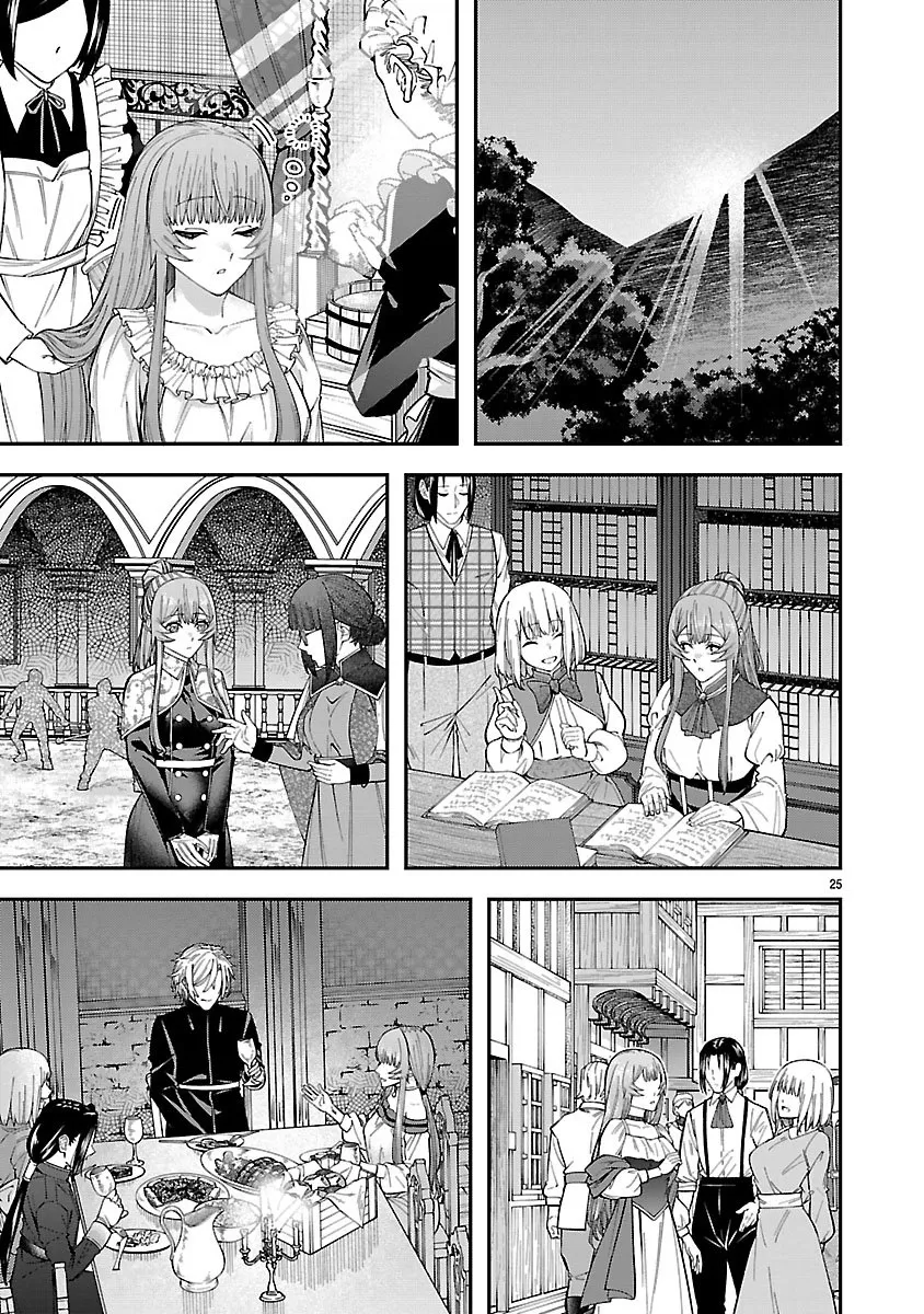 Only Those Who Redid Things Will Regret It. I’ll Be Happy. Chapter 2 page 25 - 