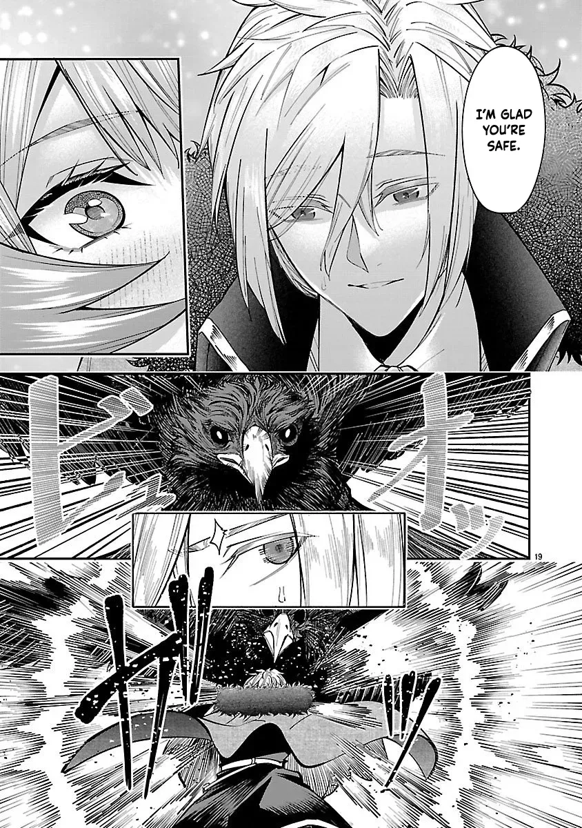 Only Those Who Redid Things Will Regret It. I’ll Be Happy. Chapter 3 page 20 - 