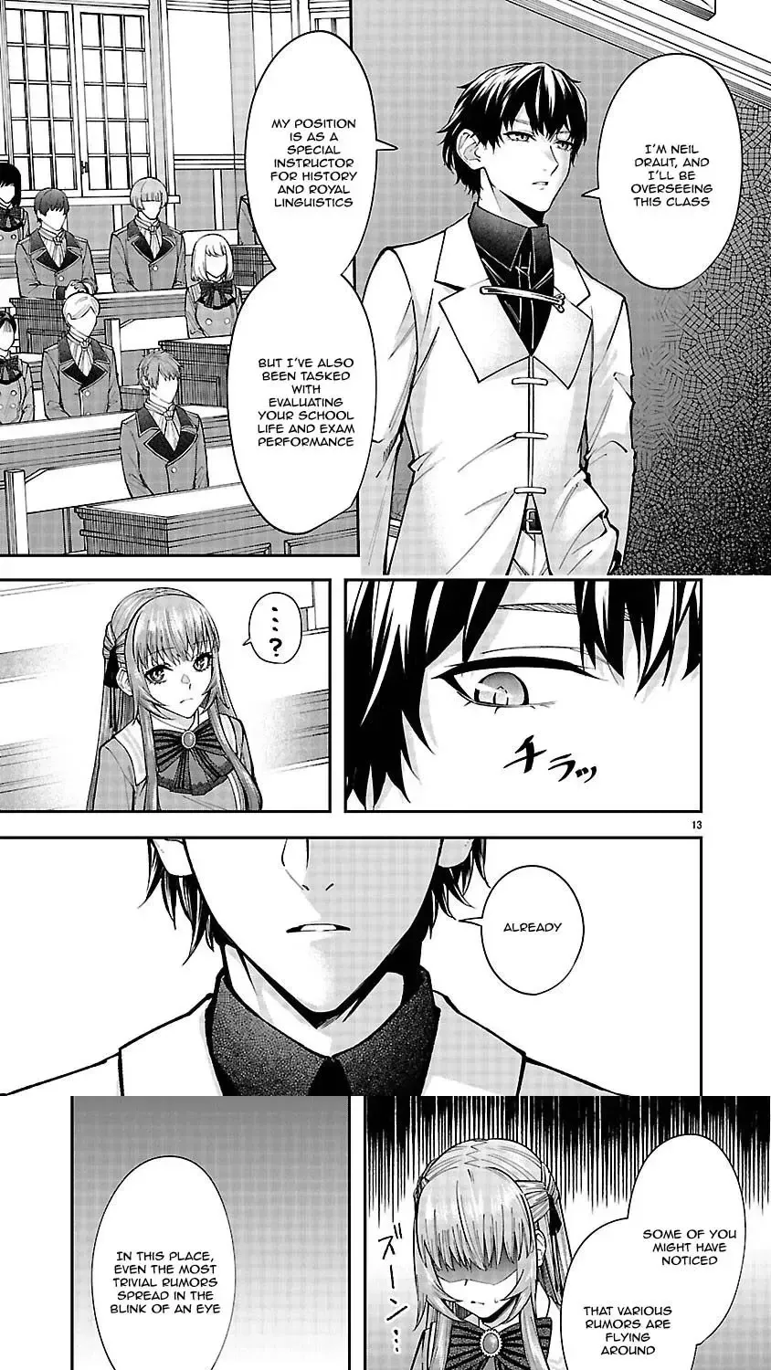 Only Those Who Redid Things Will Regret It. I’ll Be Happy. Chapter 5 page 19 - 