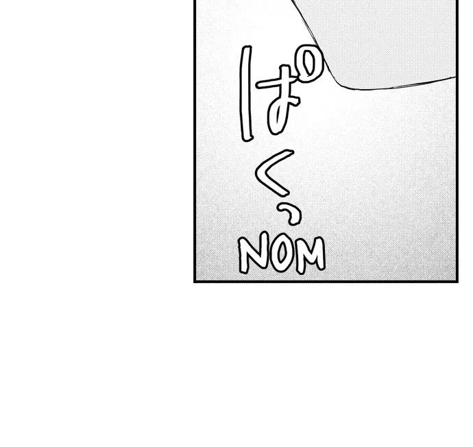 Only You Get Me Going Chapter 10 page 19 - 