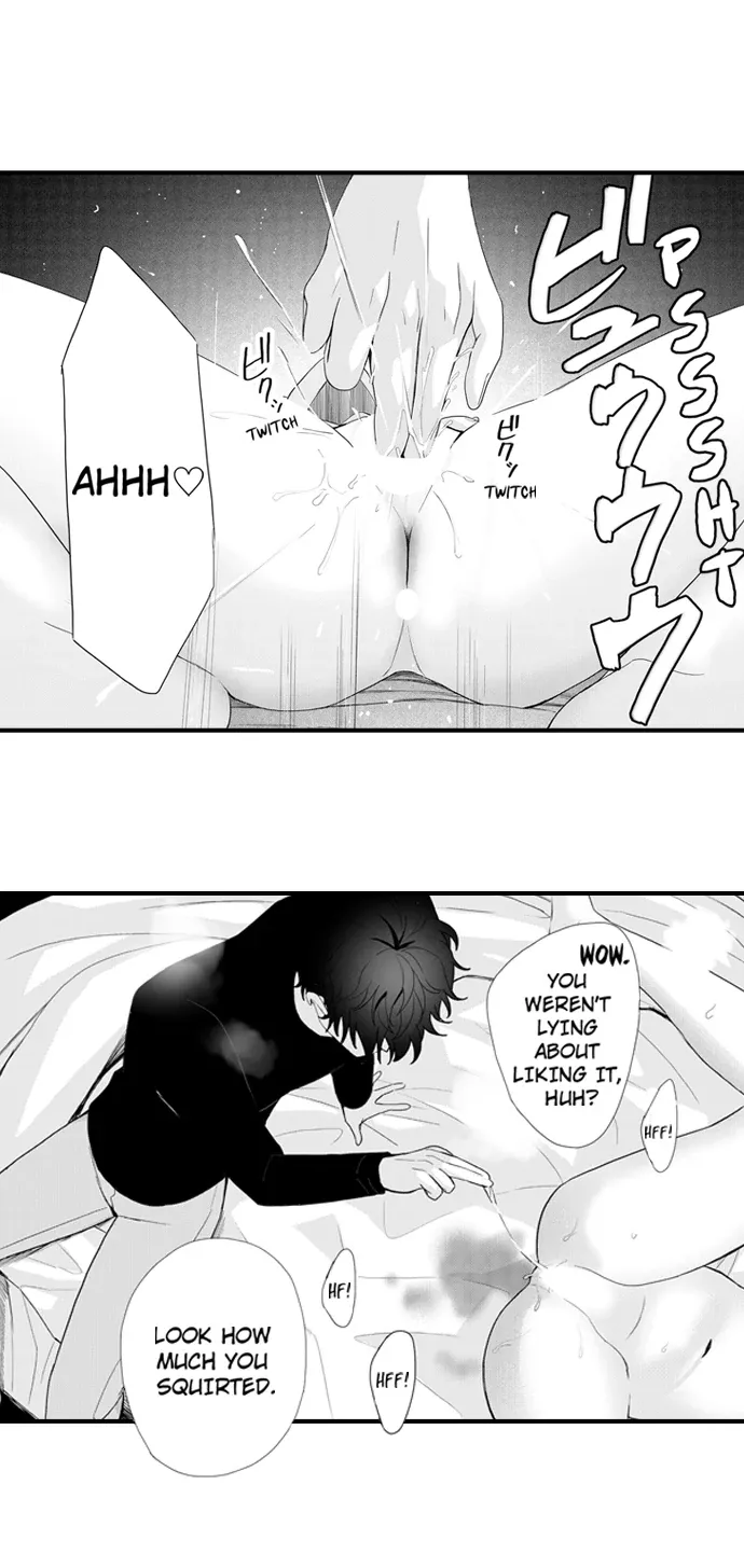 Only You Get Me Going Chapter 12 page 12 - 