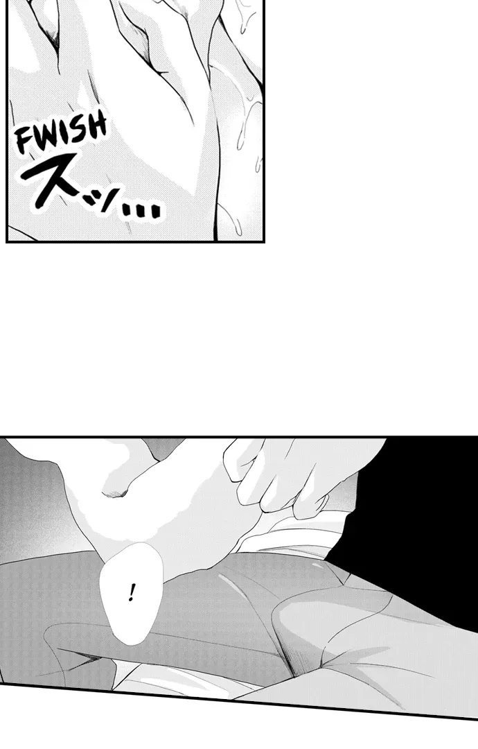 Only You Get Me Going Chapter 12 page 14 - 