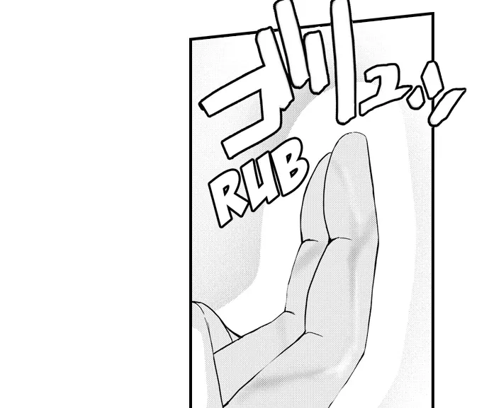 Only You Get Me Going Chapter 12 page 10 - 