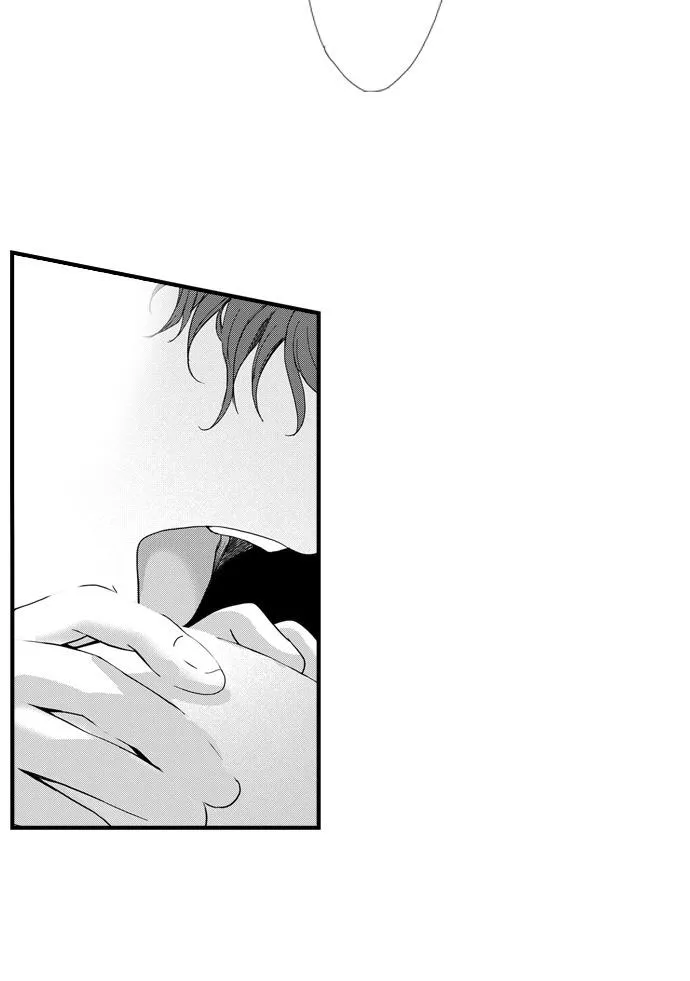 Only You Get Me Going Chapter 5 page 9 - 