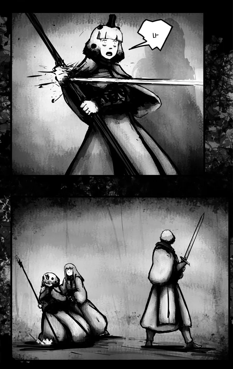 Onmir The oddity Chapter 12 page 17 - 