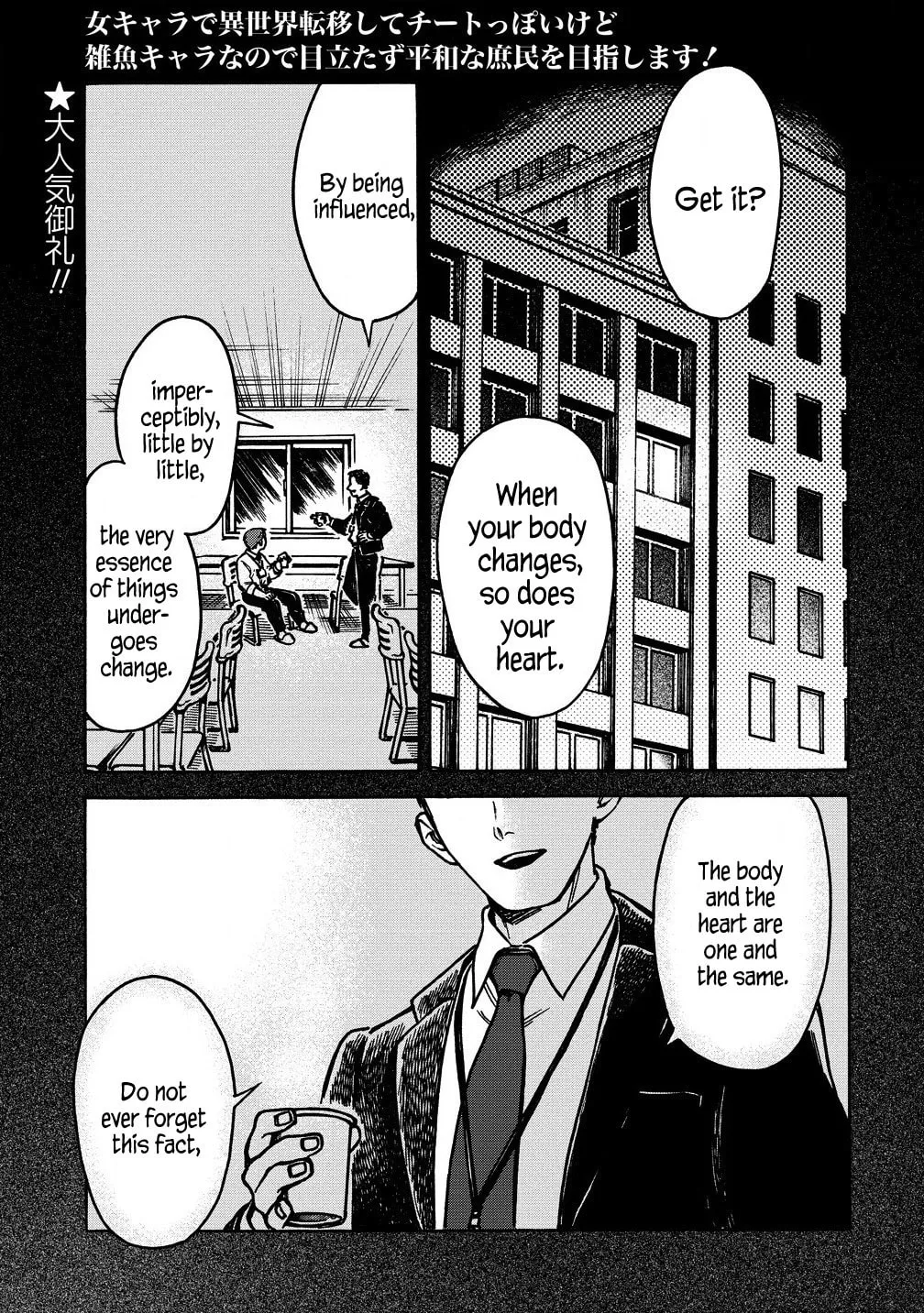 Onna Chara de Isekai Teni shite Cheat Ppoi kedo Zako Chara no de Medatazu Heiwa na Shomin wo Mezahimasu! Chapter 3.1 page 1 - 