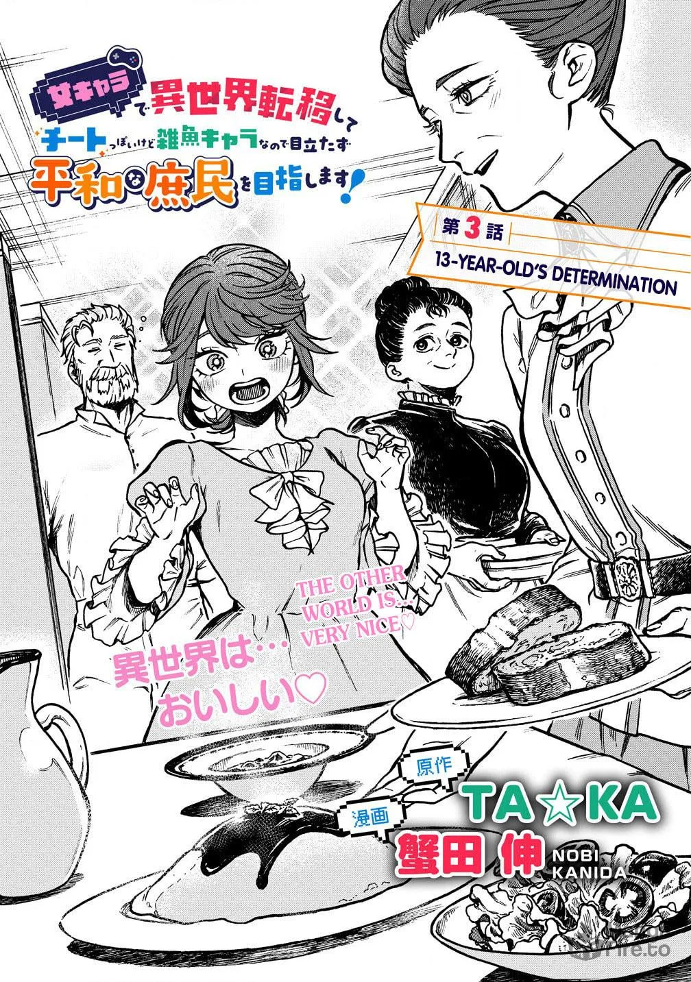 Onna Chara de Isekai Teni shite Cheat Ppoi kedo Zako Chara no de Medatazu Heiwa na Shomin wo Mezahimasu! Chapter 3.1 page 3 - 