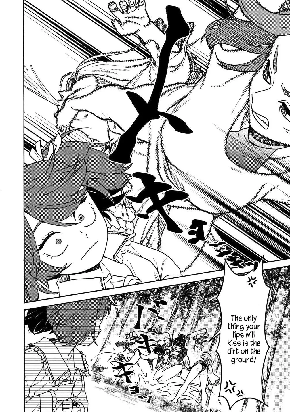 Onna Chara de Isekai Teni shite Cheat Ppoi kedo Zako Chara no de Medatazu Heiwa na Shomin wo Mezahimasu! Chapter 8.2 page 4 - 