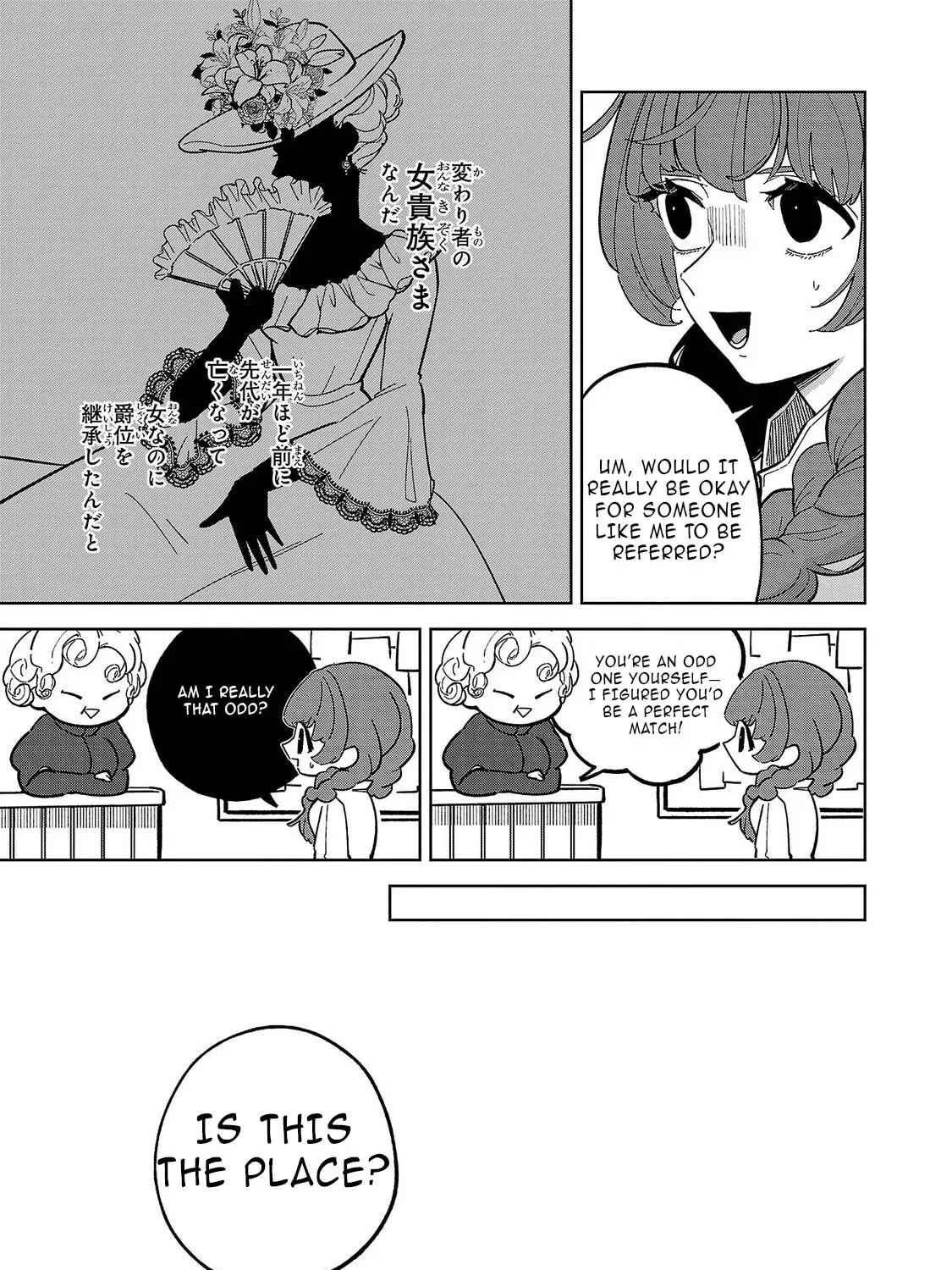 Onna Danshaku no Niwashi Chapter 1 page 75 - 