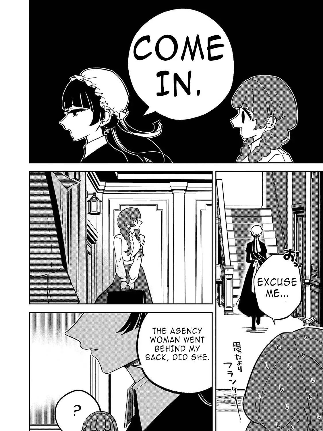 Onna Danshaku no Niwashi Chapter 1 page 81 - 