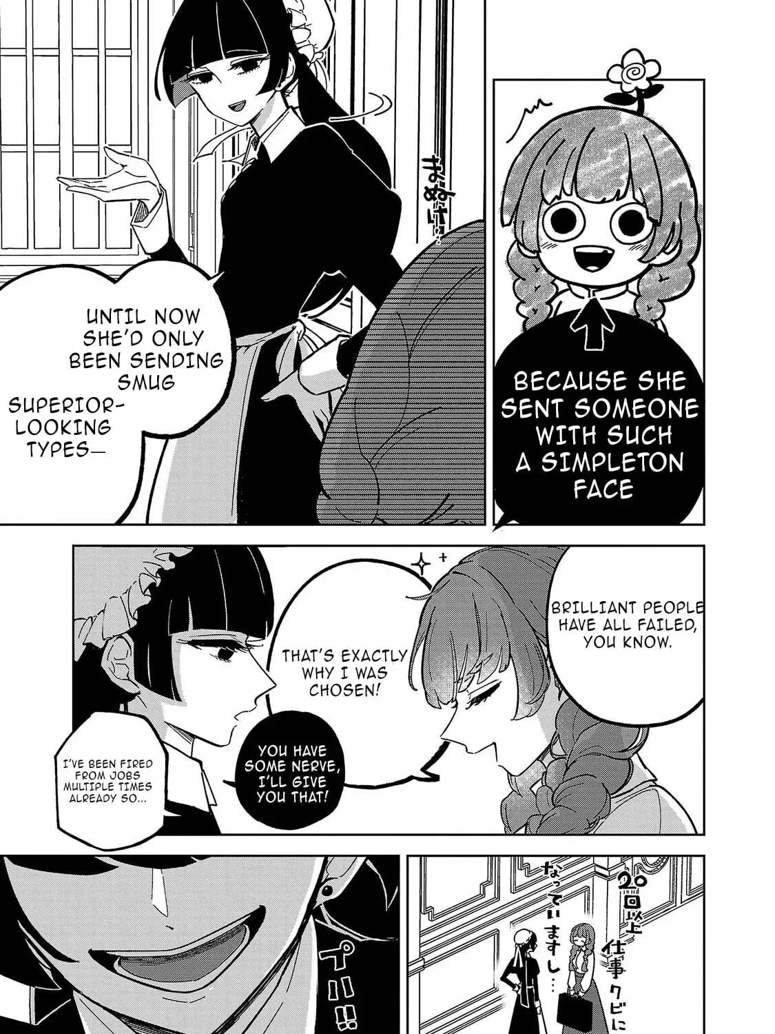 Onna Danshaku no Niwashi Chapter 1 page 83 - 