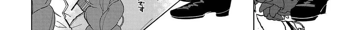 Onna Danshaku no Niwashi Chapter 1 page 94 - 