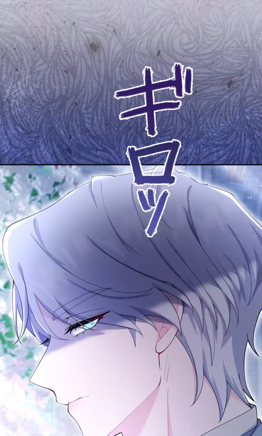 Onna Girai no Saitei Koushaku o Beta Hore Sasete Misemasu! Chapter 1 page 101 - 
