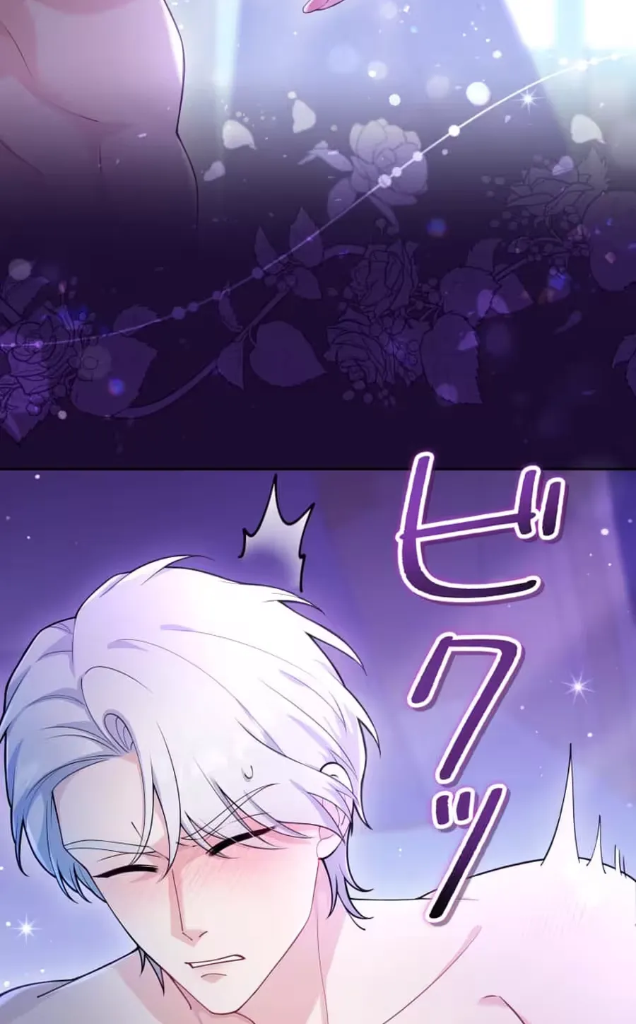 Onna Girai no Saitei Koushaku o Beta Hore Sasete Misemasu! Chapter 1 page 5 - 