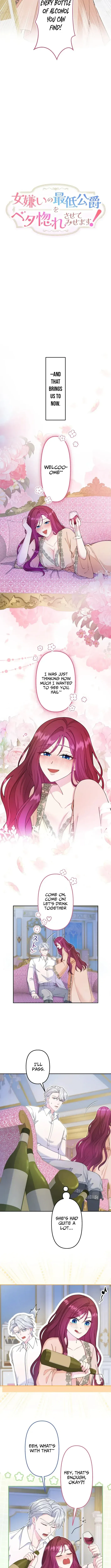 Onna Girai no Saitei Koushaku o Beta Hore Sasete Misemasu! Chapter 18 page 2 - 