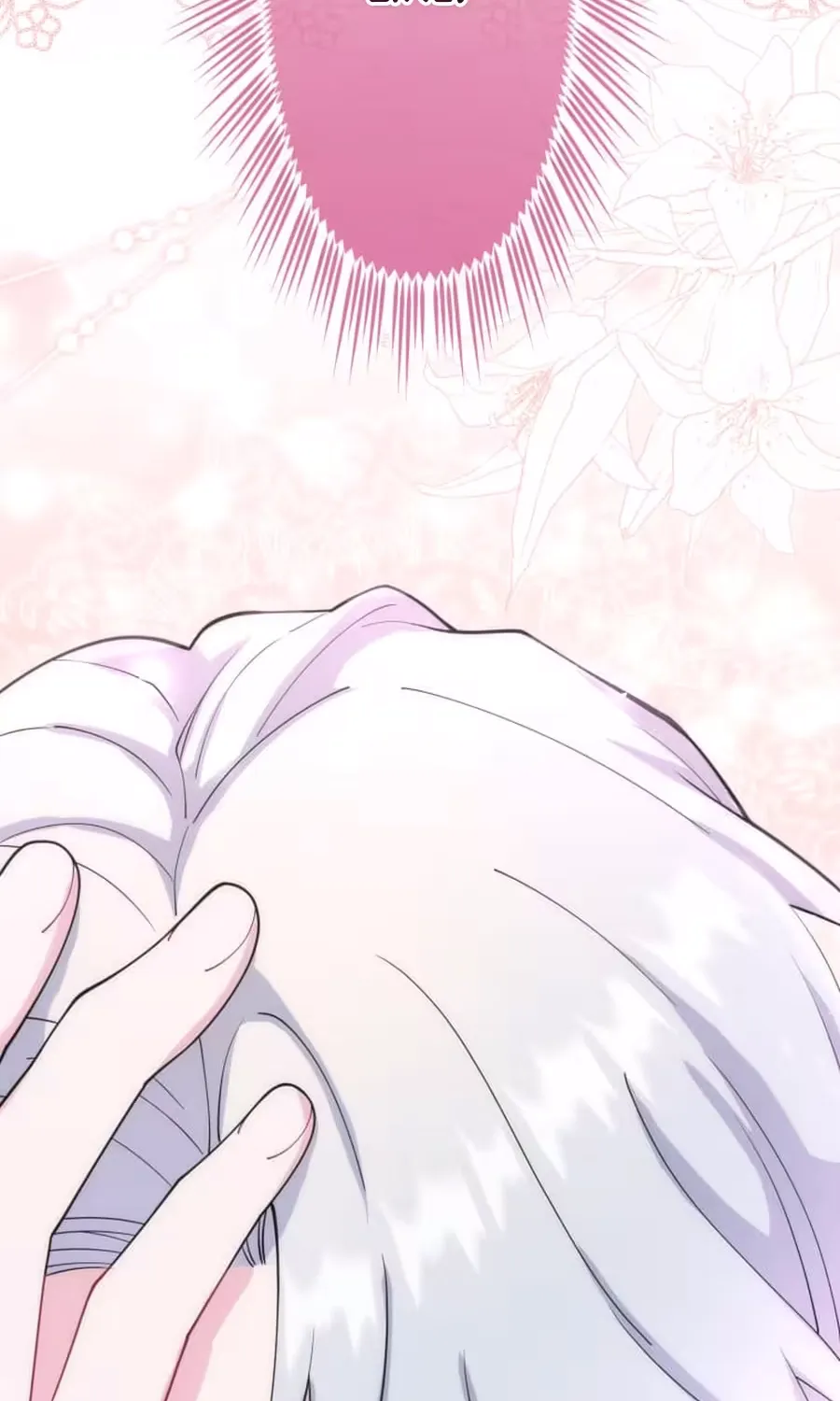 Onna Girai no Saitei Koushaku o Beta Hore Sasete Misemasu! Chapter 2 page 161 - 