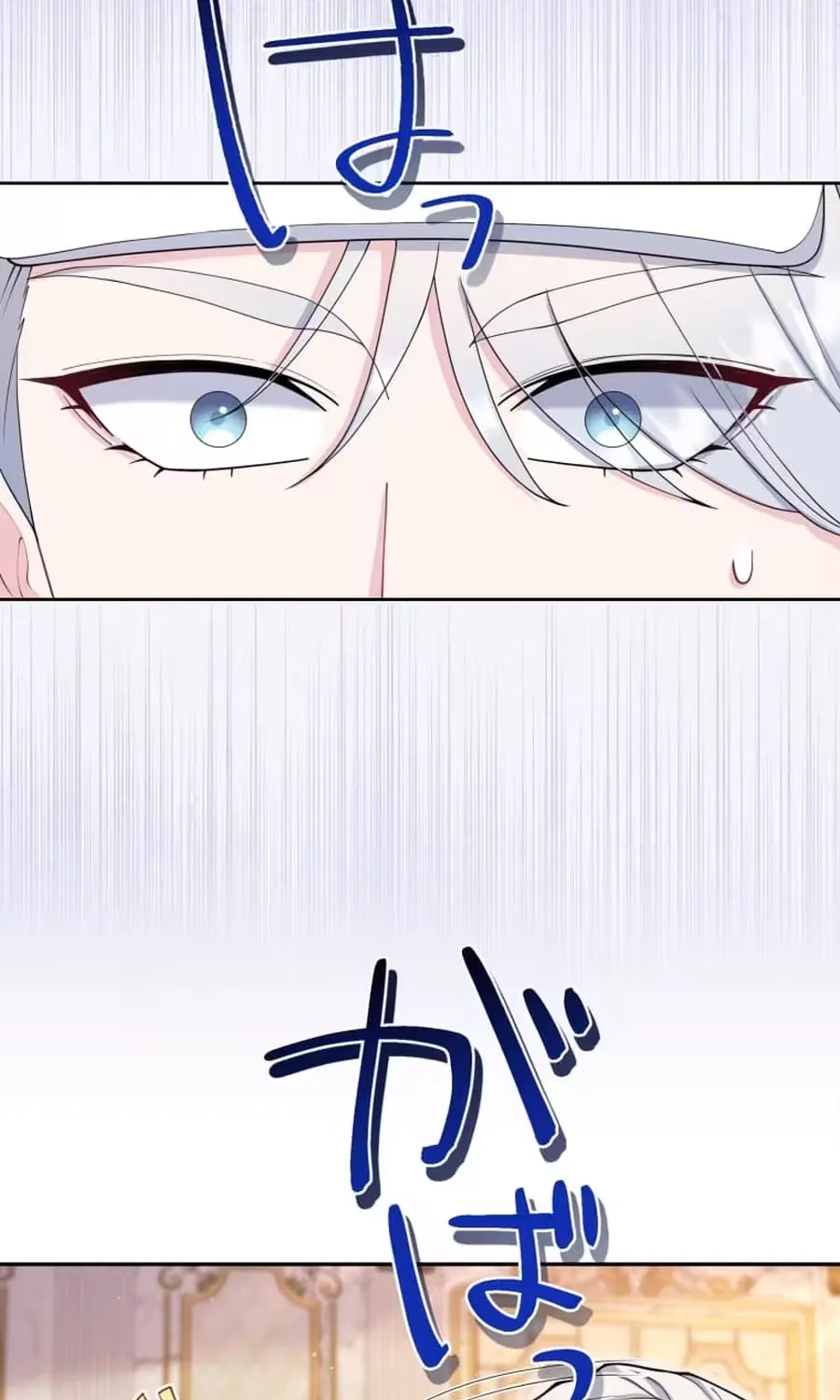 Onna Girai no Saitei Koushaku o Beta Hore Sasete Misemasu! Chapter 4 page 85 - 