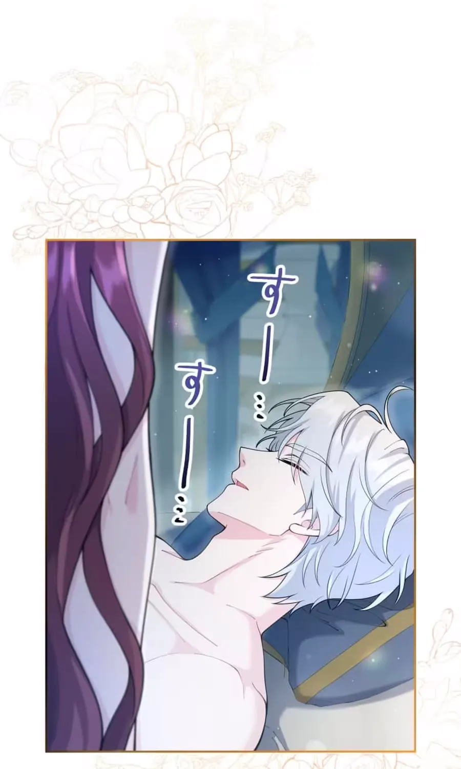 Onna Girai no Saitei Koushaku o Beta Hore Sasete Misemasu! Chapter 5 page 106 - 